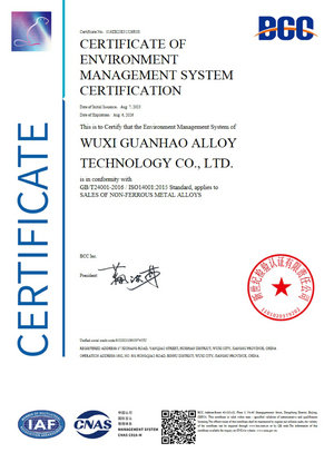 冠豪合金科技ISO14001認(rèn)證證書(shū)英文版