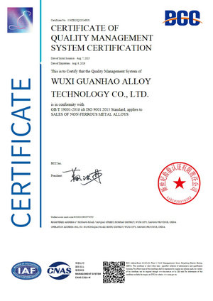 冠豪合金科技ISO9001認(rèn)證證書(shū)英文版