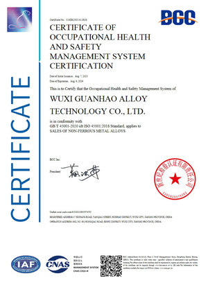 冠豪合金科技ISO14001認(rèn)證證書(shū)英文版